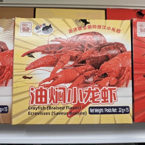 crayfish-braised-flavor