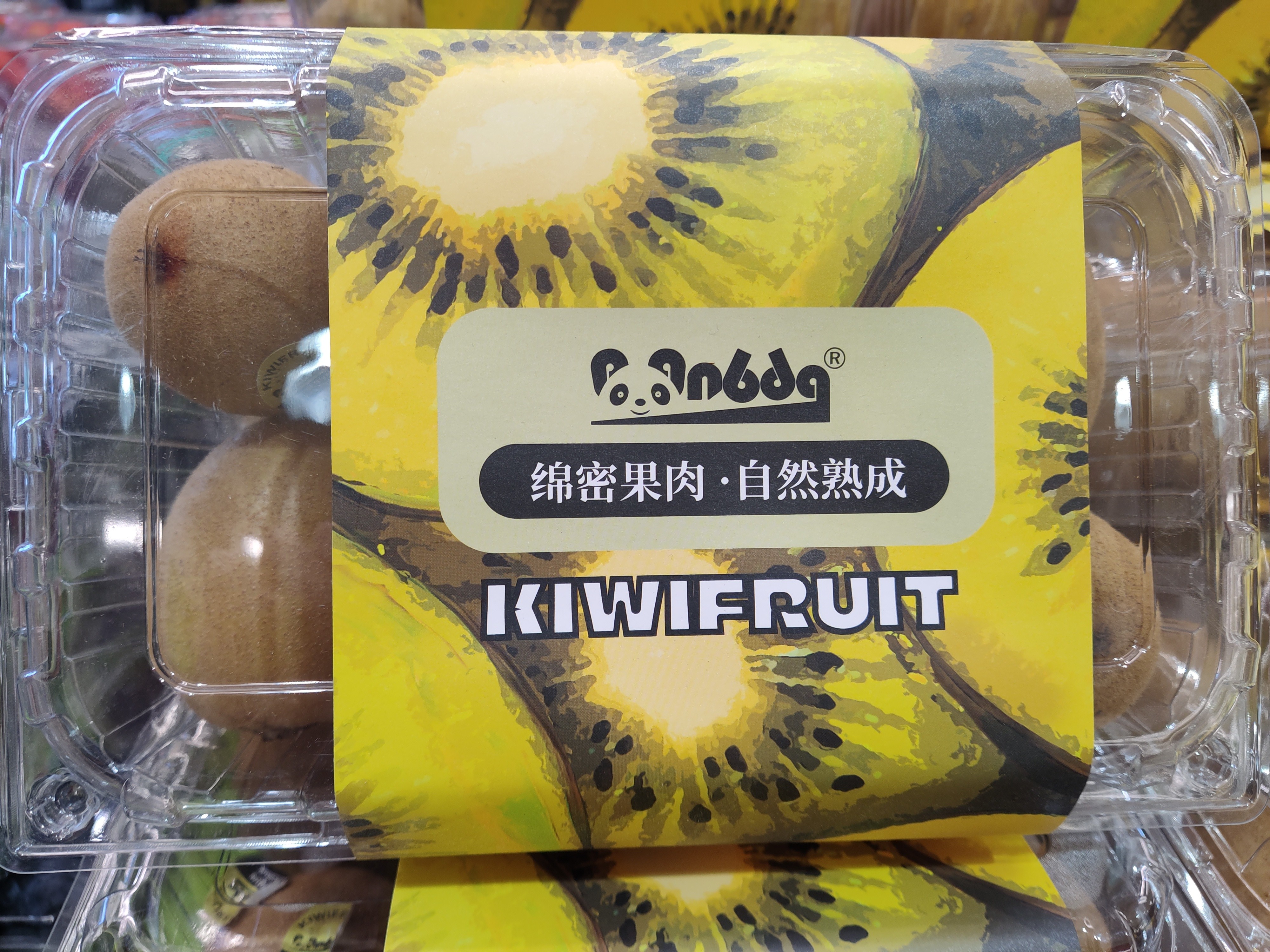 golden-kiwi