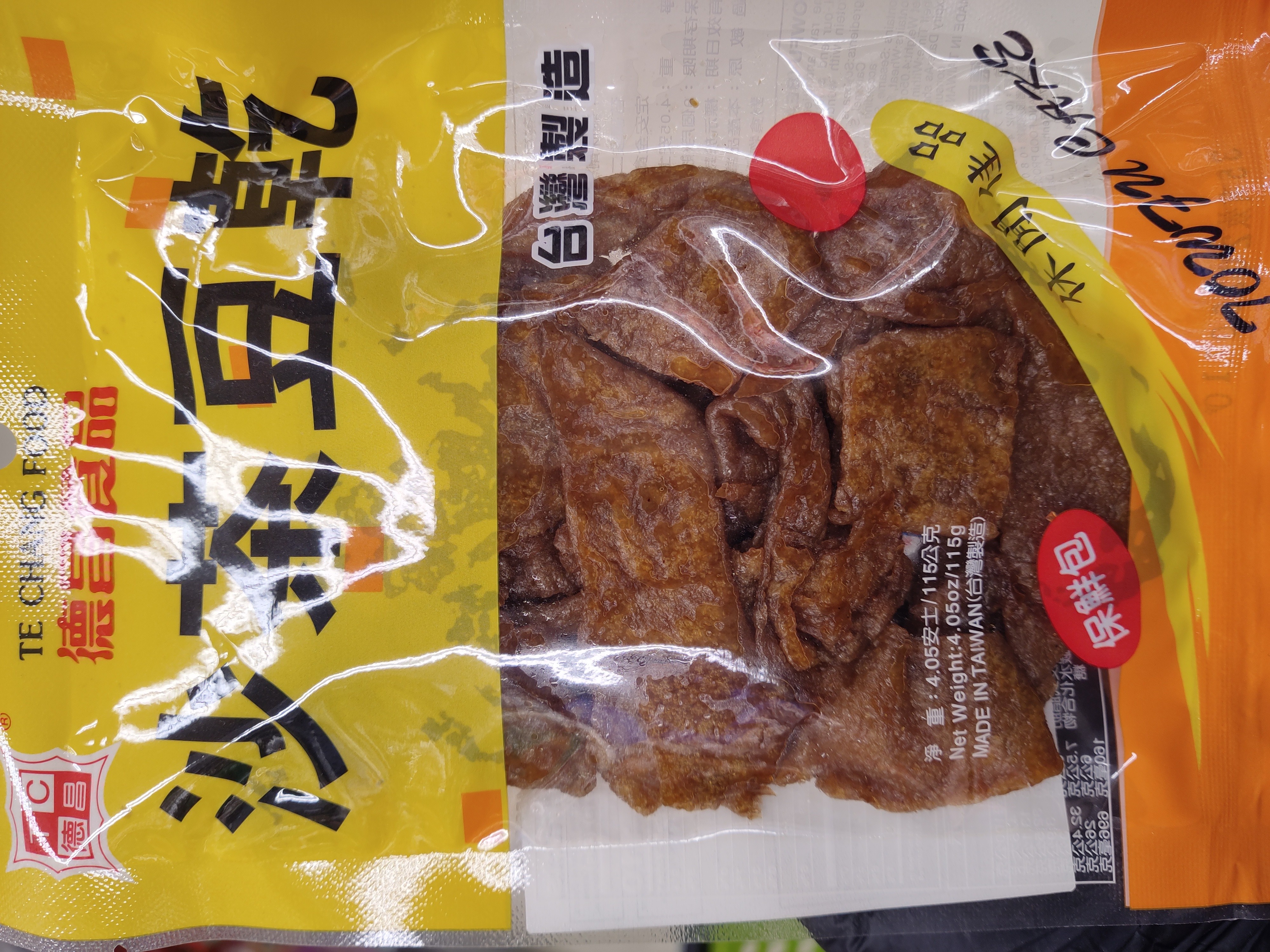 te-chang-shacha-tofu-cake