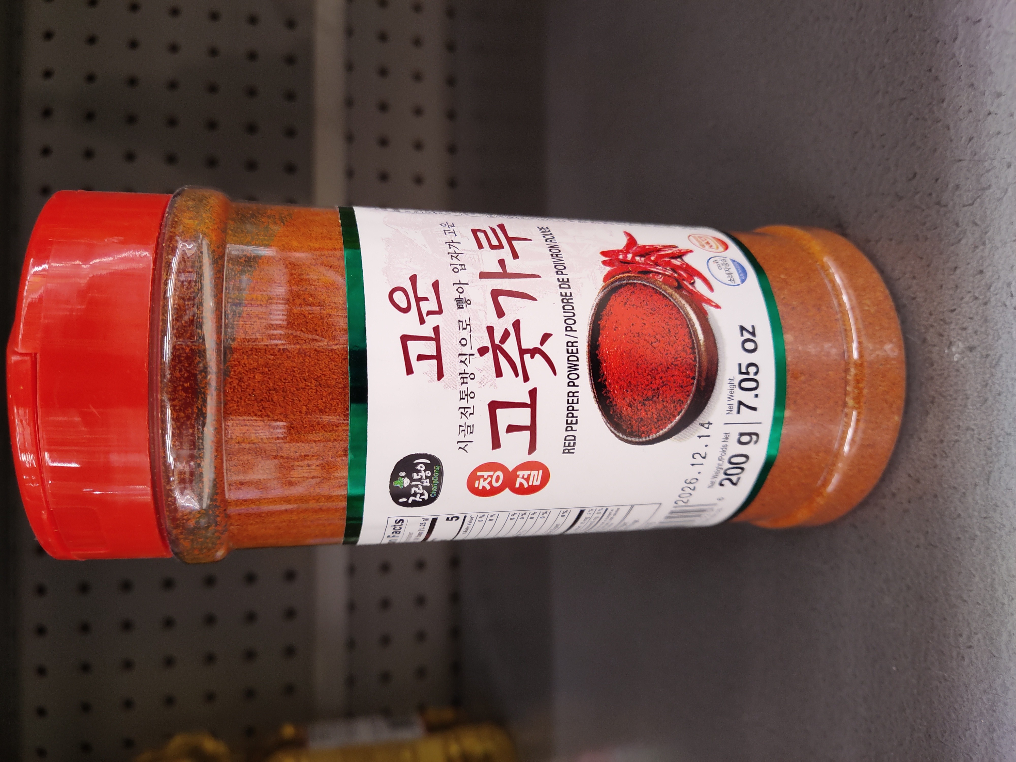 choripdong-red-pepper-powderfine