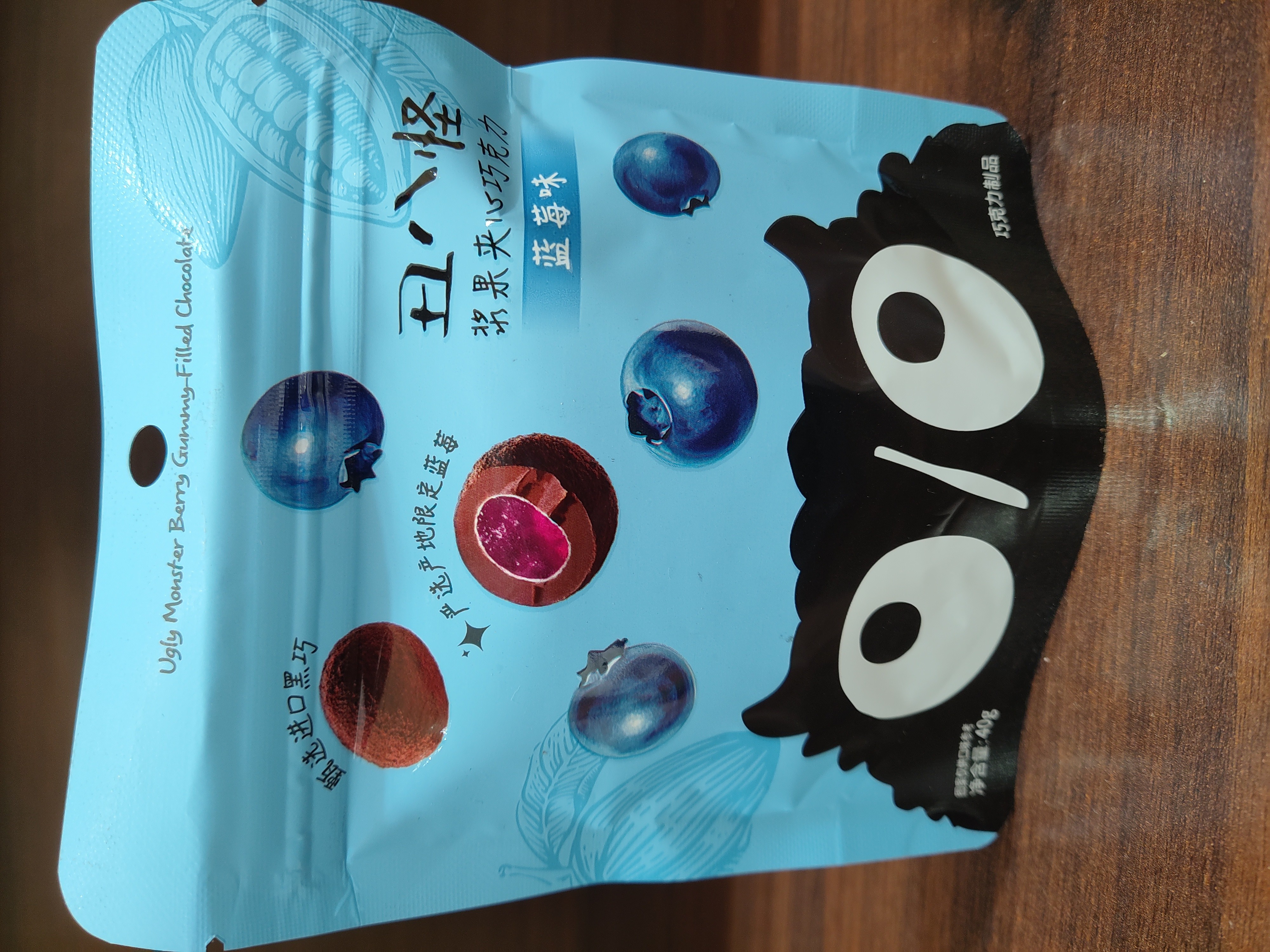 ugly-berry-filled-chocolate-blueberry