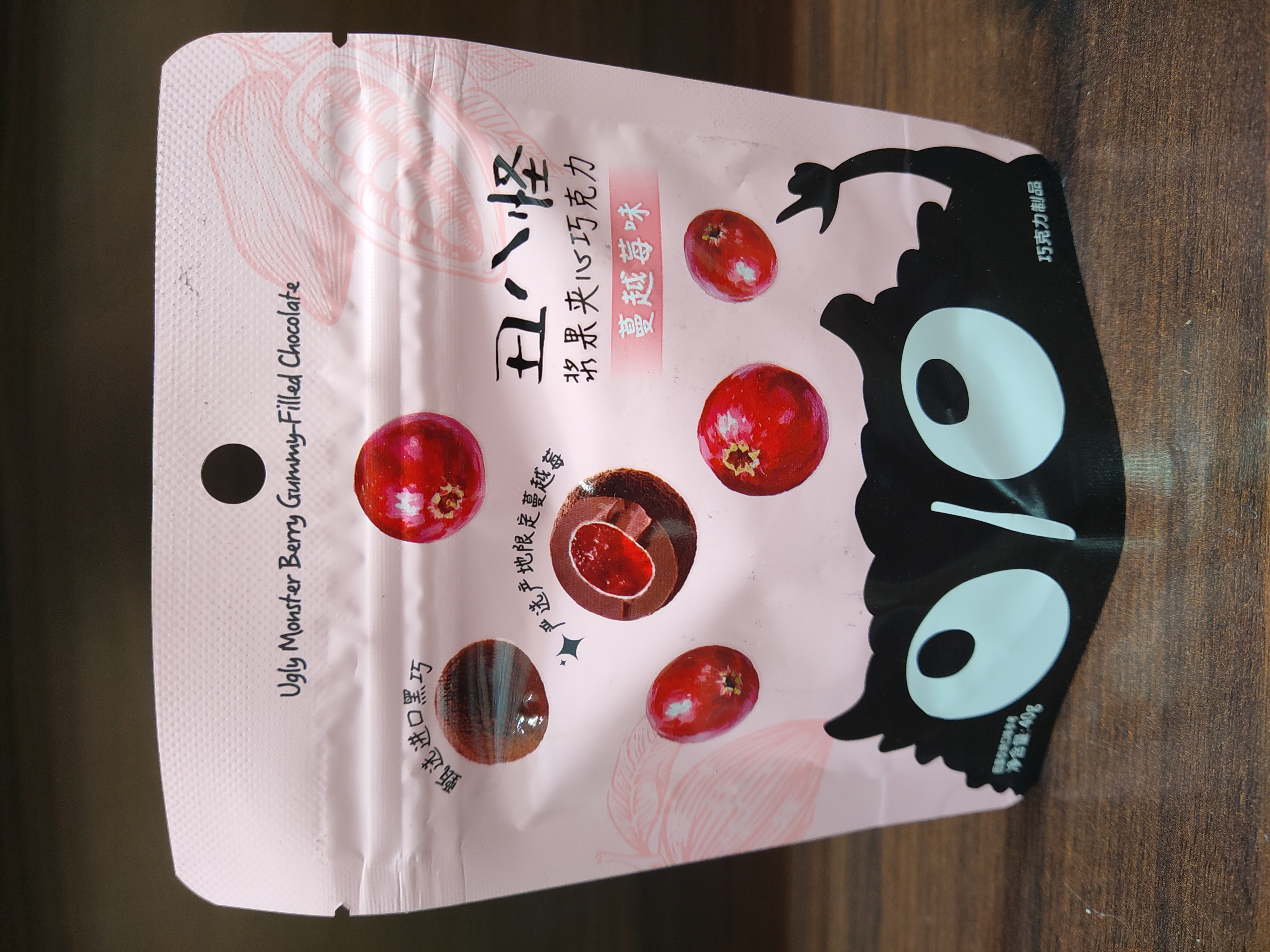 ugly-berry-filled-chocolate-cranberry