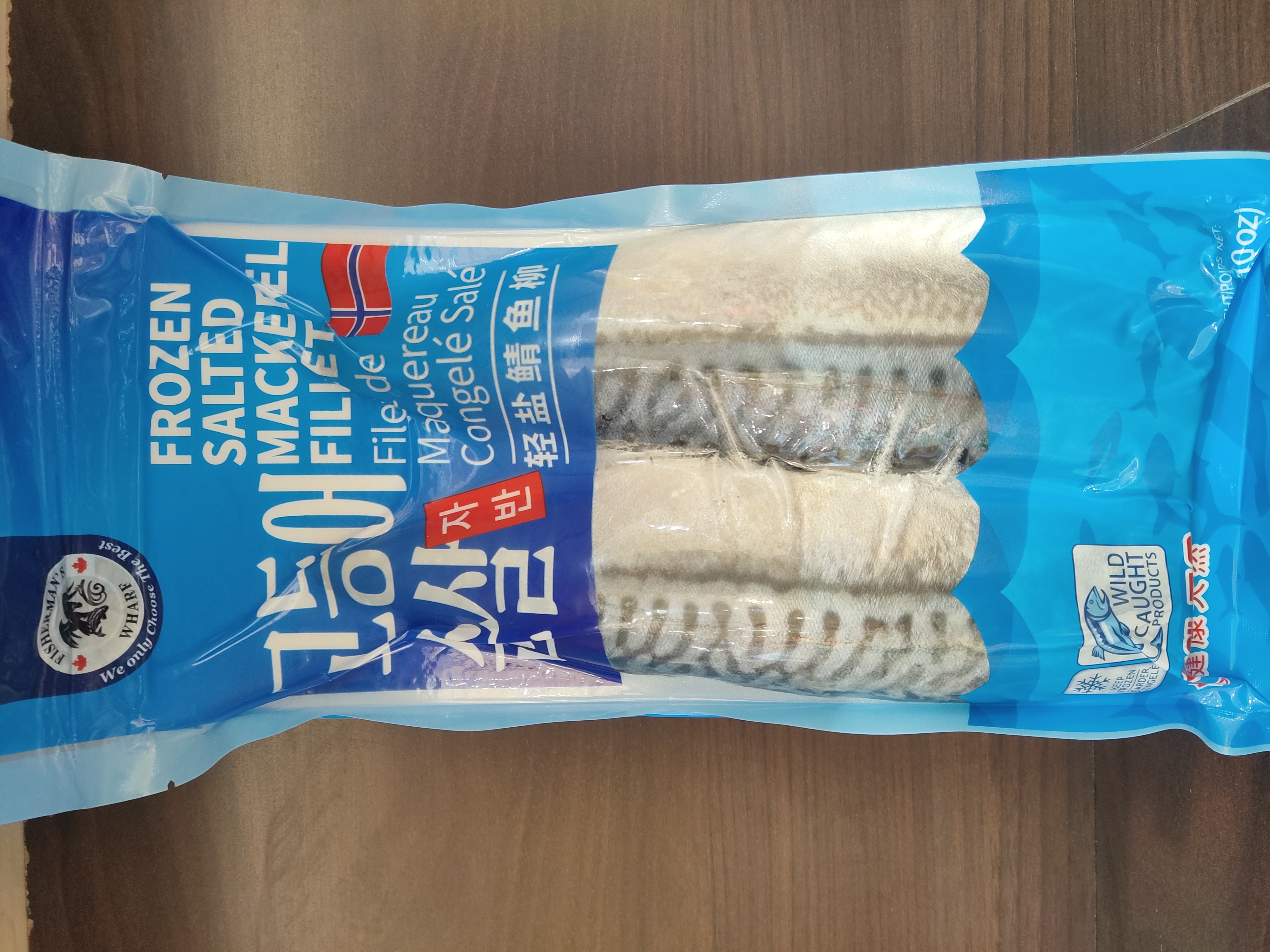 frozen-salted-mackerel-fillet