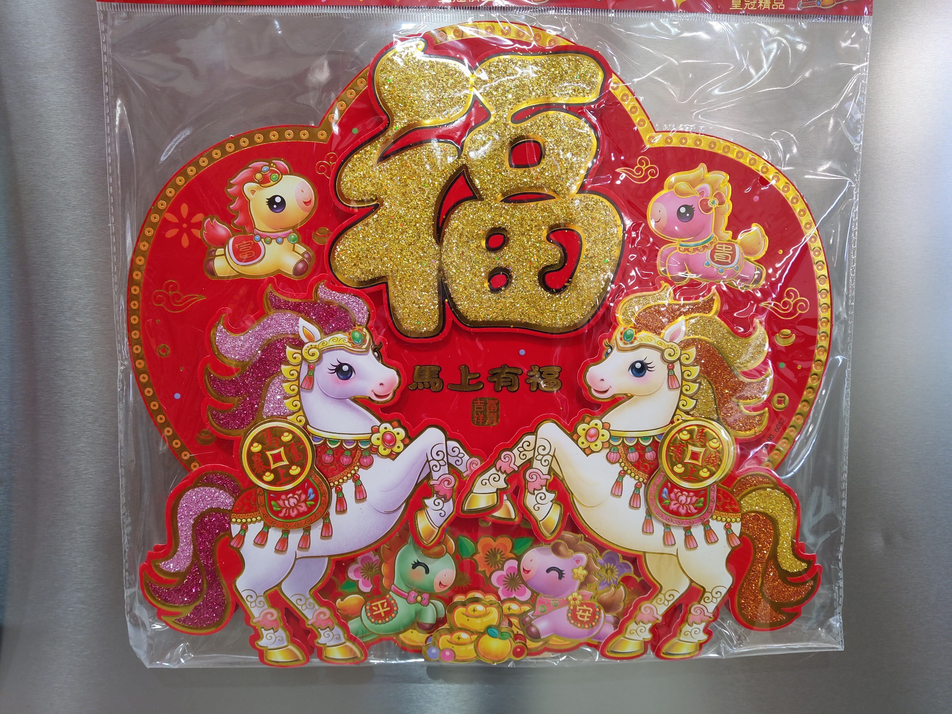 chinese-new-year-ornaments