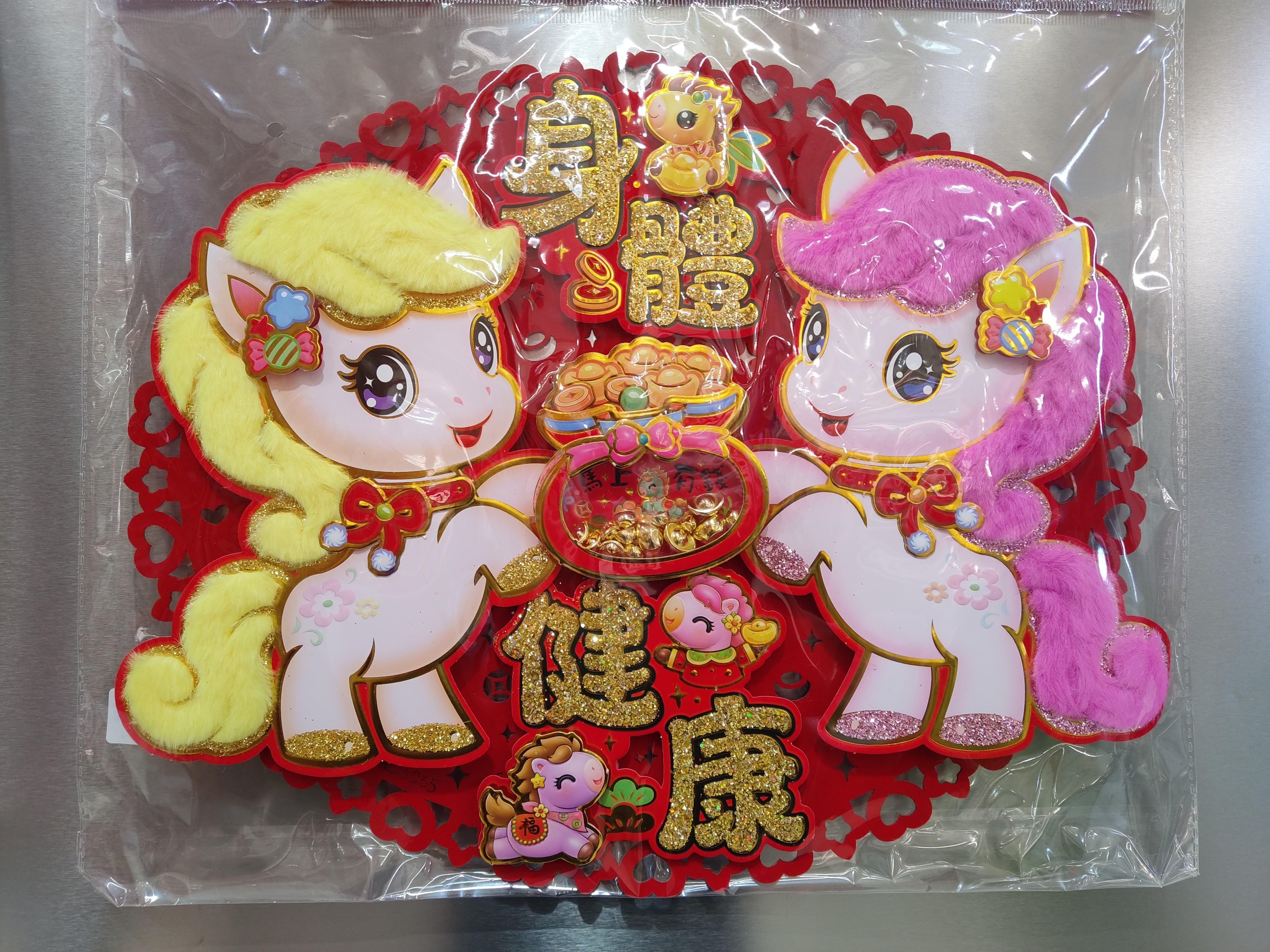 chinese-new-year-ornament