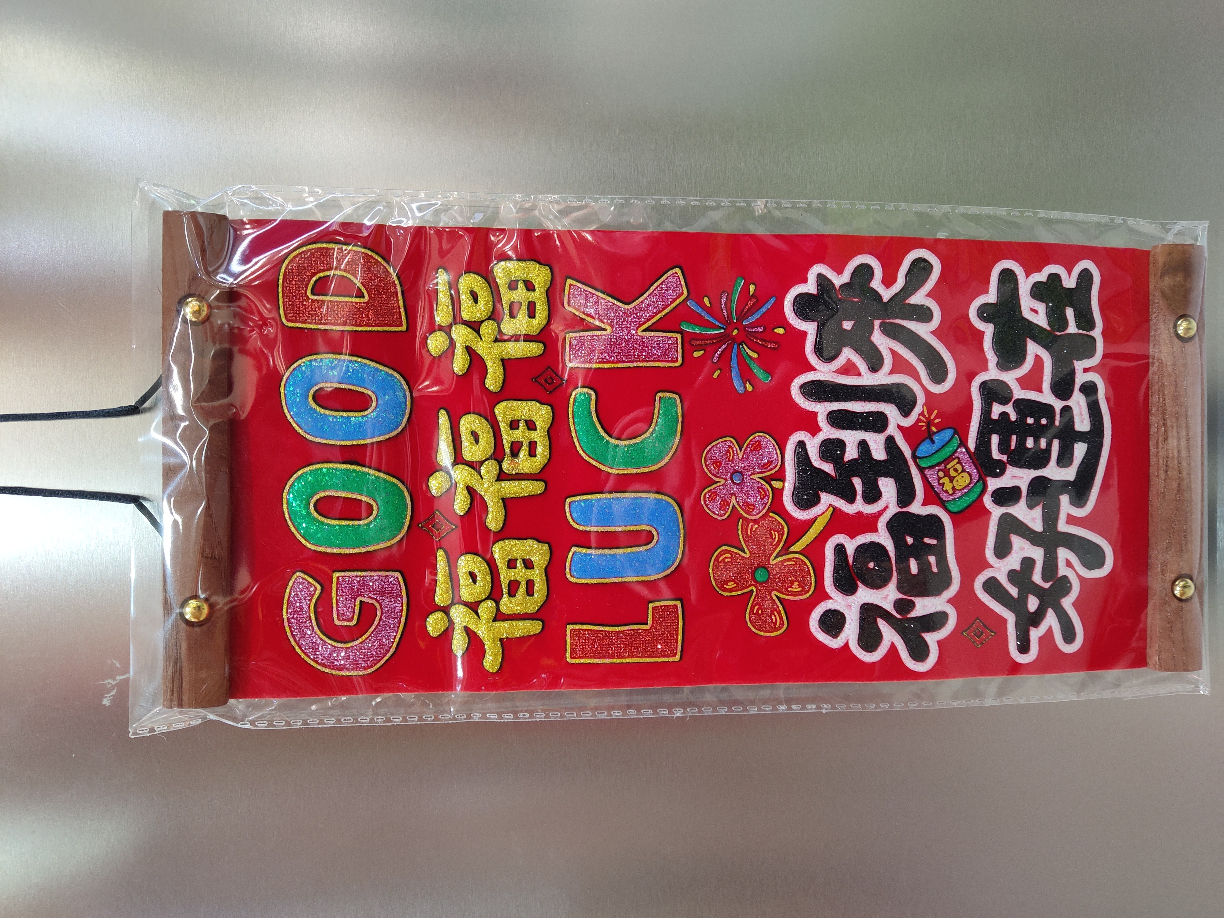 chinese-new-year-ornament