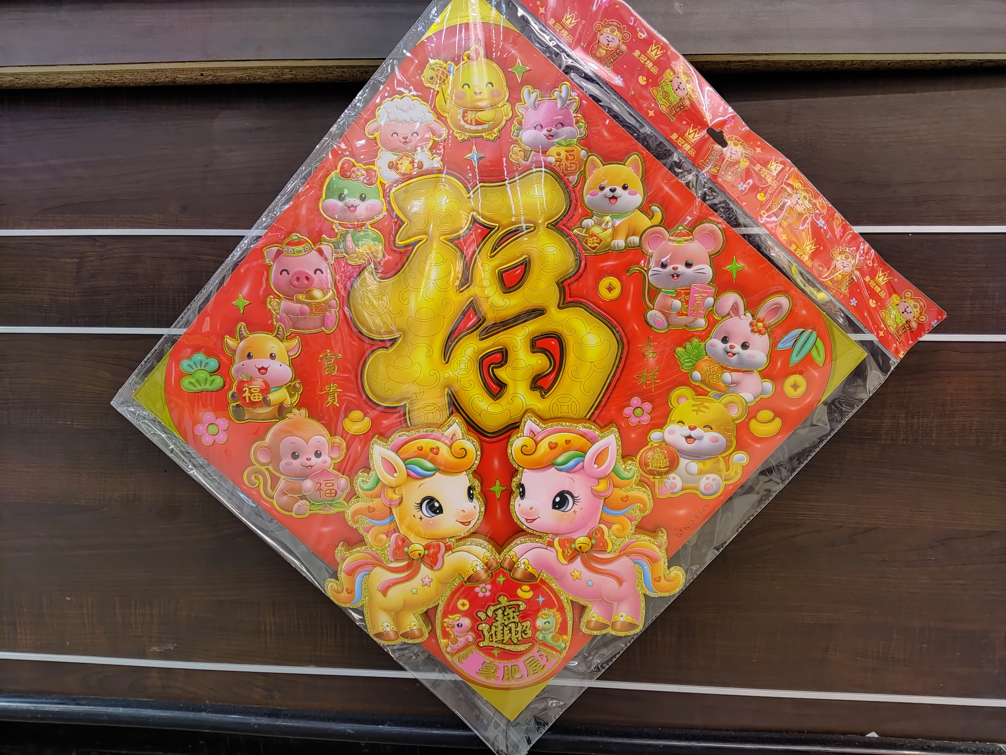 chinese-new-year-ornament-5050cm