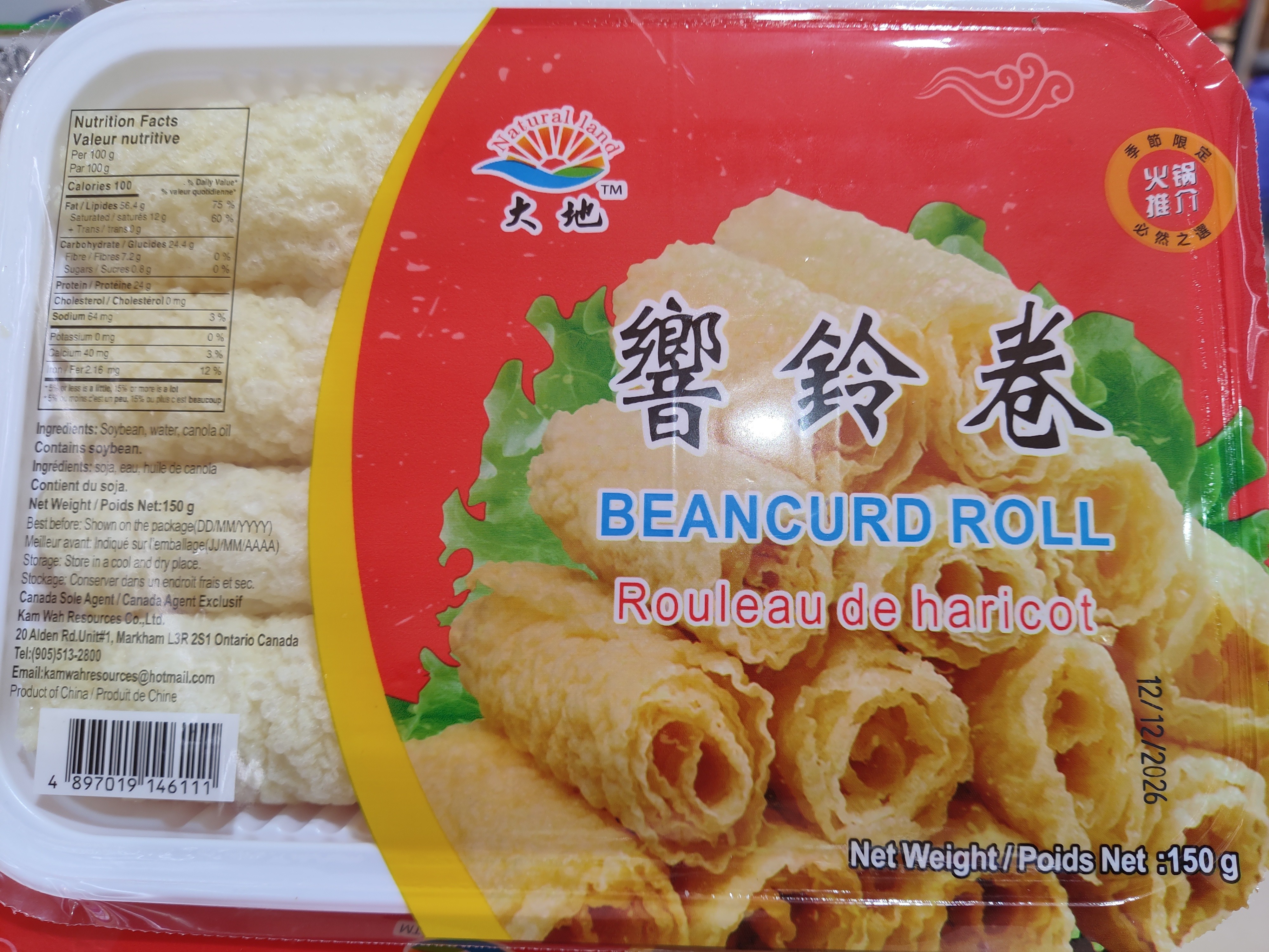 natural-land-beancurd-roll