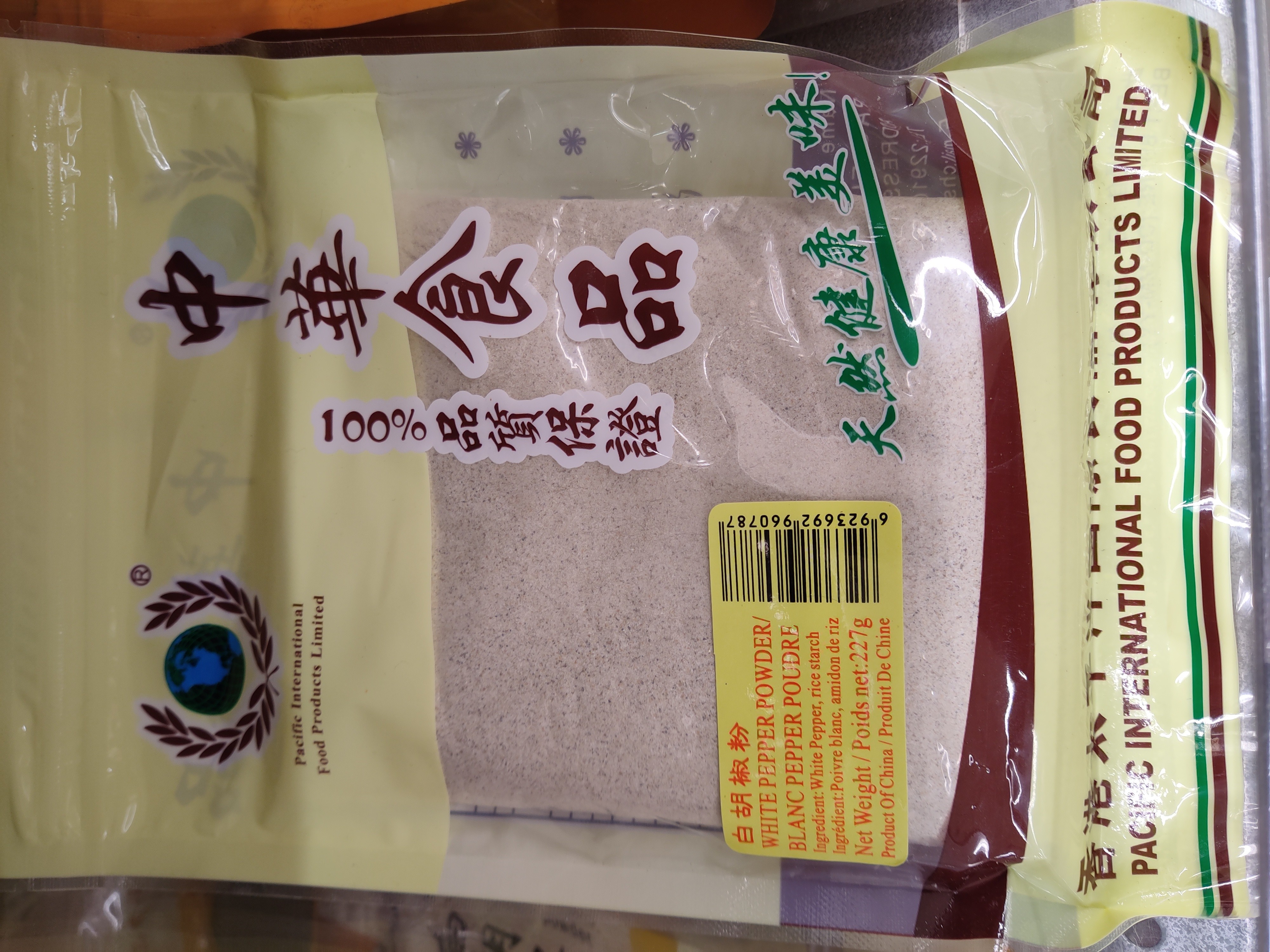 pacific-white-pepper-powder