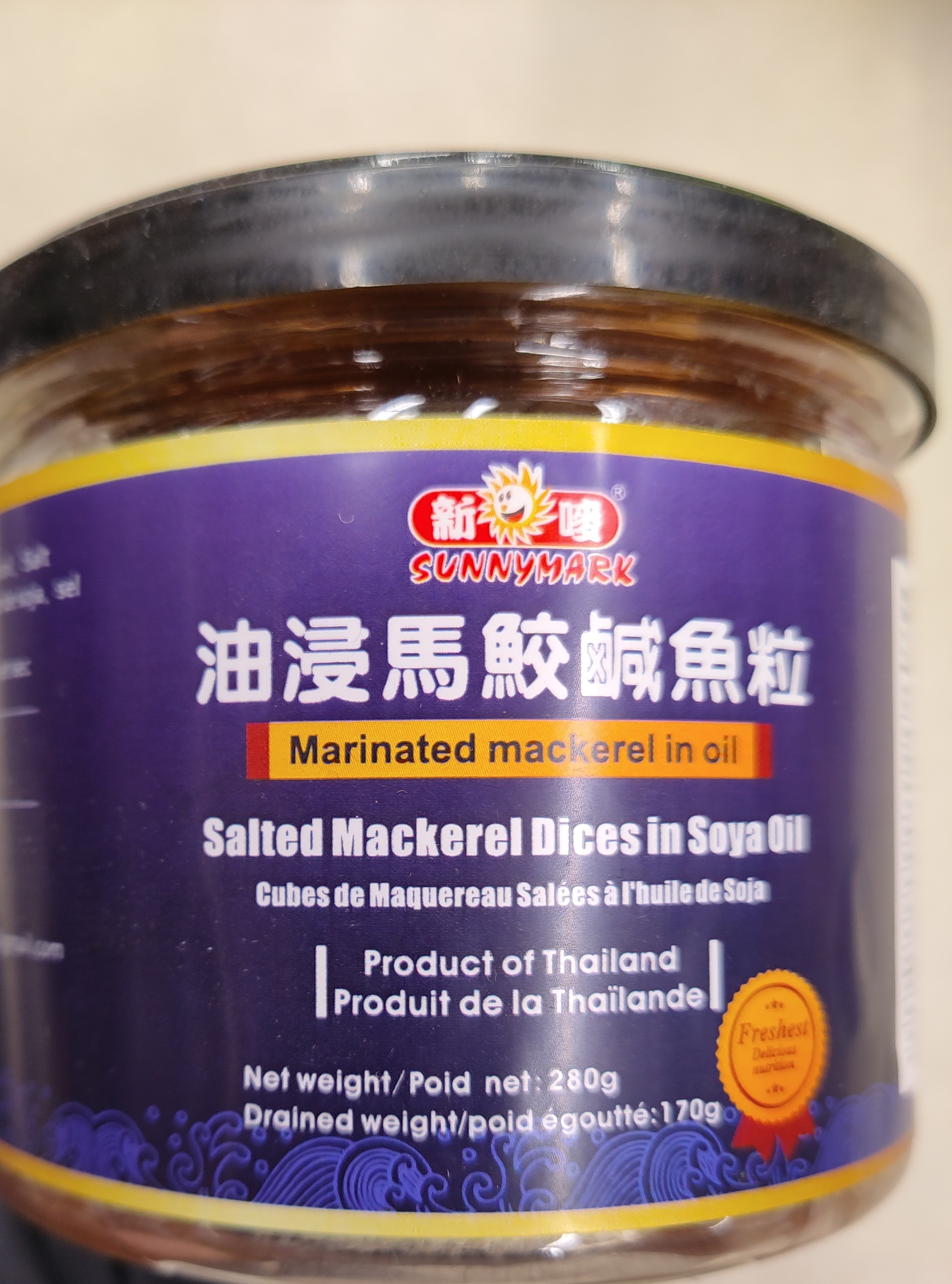 sunnymark-marinated-mackerel-in-oil