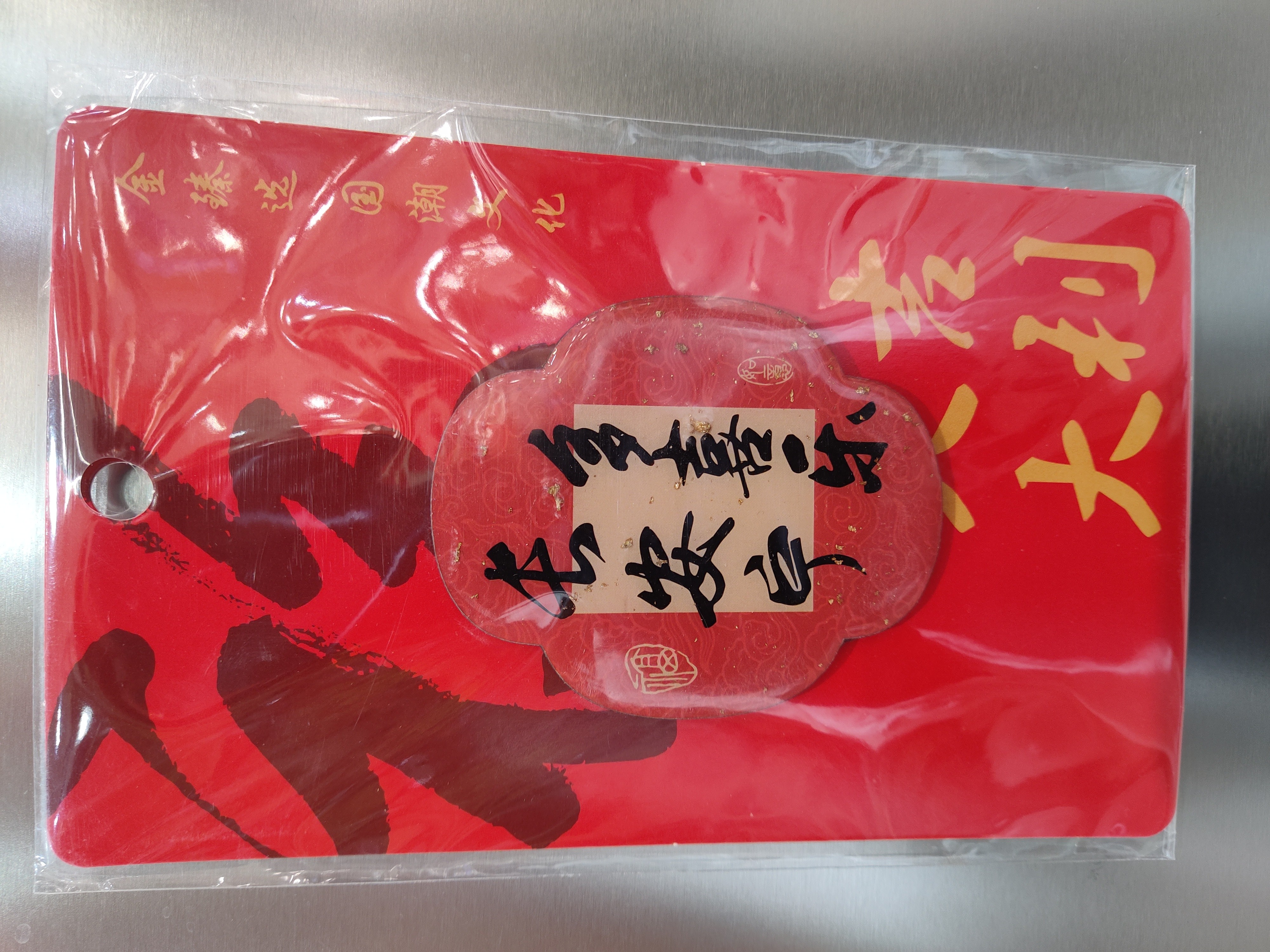 chinese-new-year-ornament