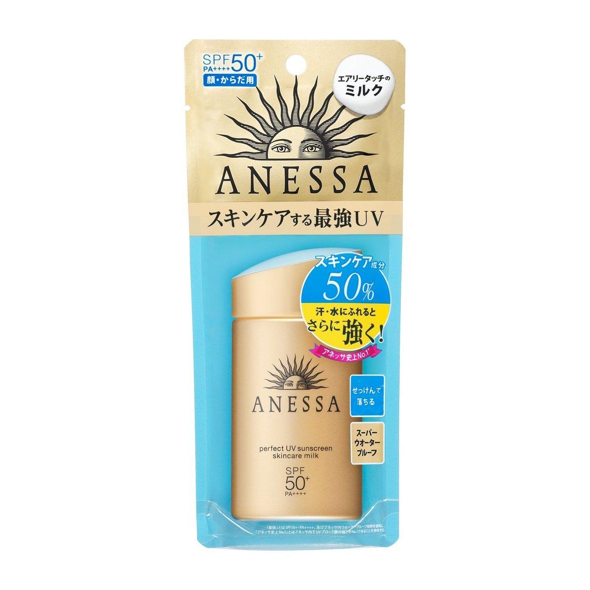 shiseido-anessa-perfect-uv-sunscreen-skincare-milk-spf50-pa-60ml