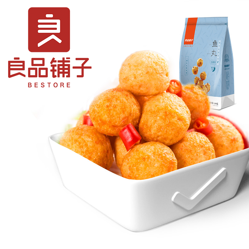 bestore-spicy-fish-balls