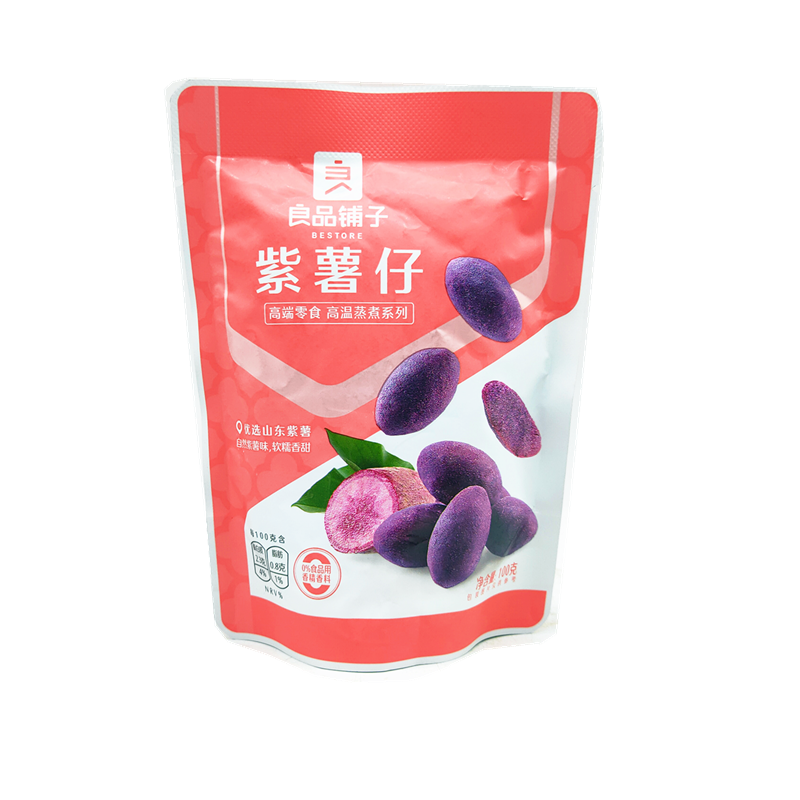 bestore-dried-purple-sweet-potatoes