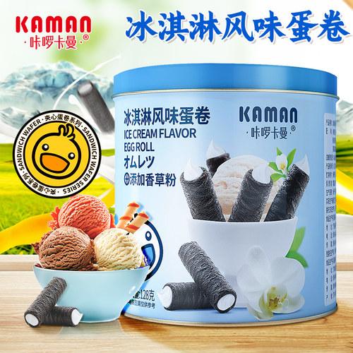kaman-ice-cream-flavored-egg-rolls