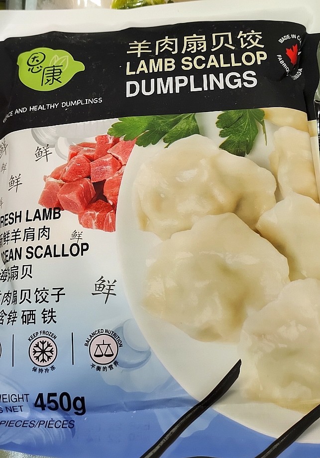 enkang-lamb-scallop-dumplings