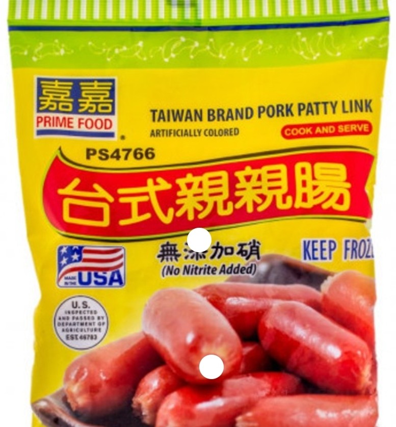 taiwan-brand-pork-patty-link