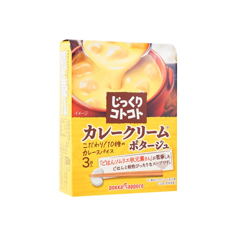 pokka-sapporo-curry-cream-soup