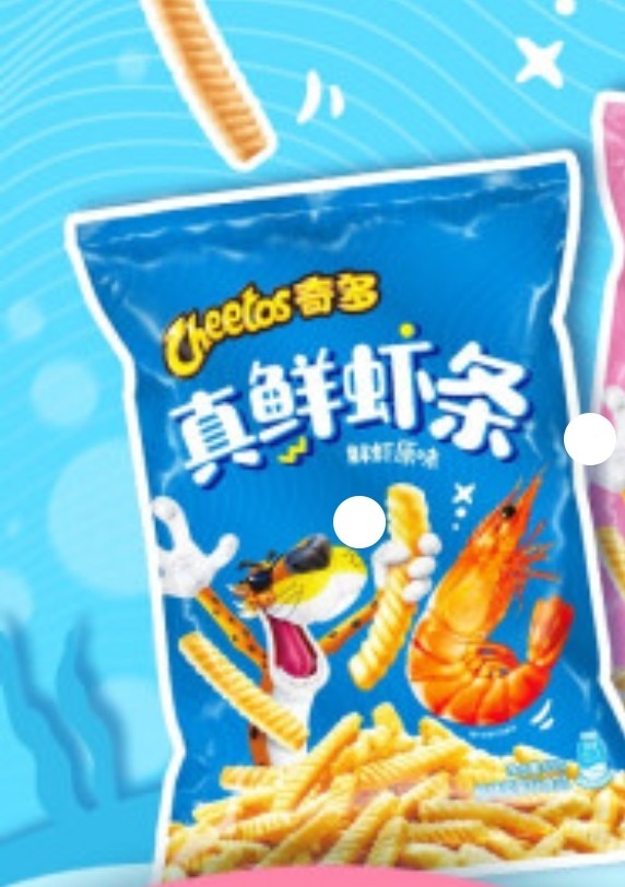 cheetos-prawn-crackers-original-flavor