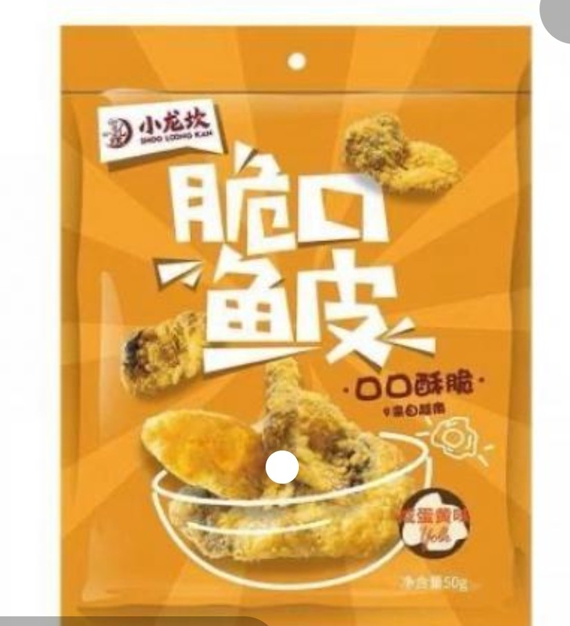 xlk-crispy-fish-skin-egg-yolk-flavor