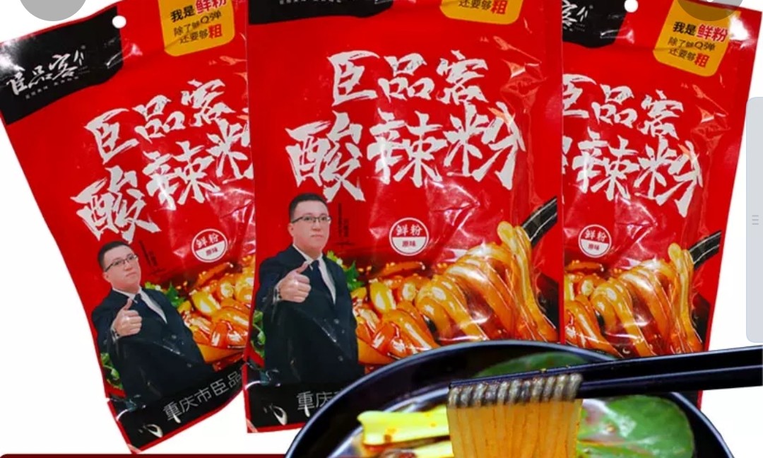 potato-noodle-sour-spicy-flavor