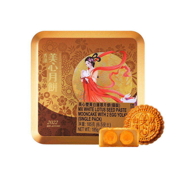 mx-white-lotus-seed-paste-mooncake-with-2-egg-yolks-single-pack-final-sale