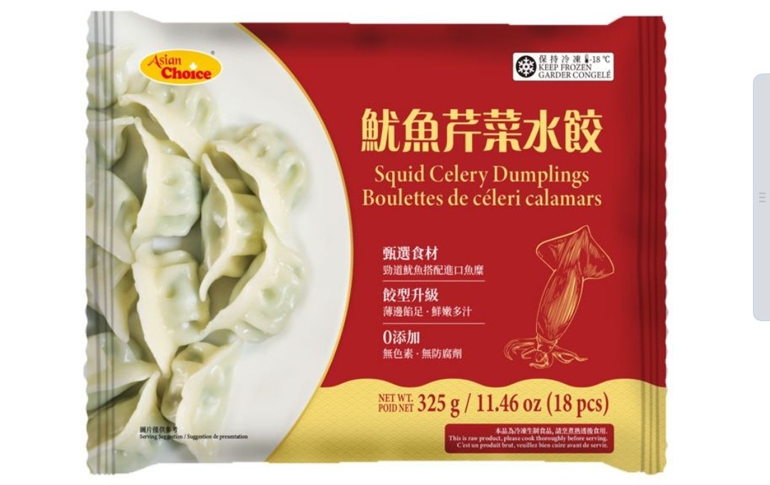 asian-choice-squid-celery-dumplings
