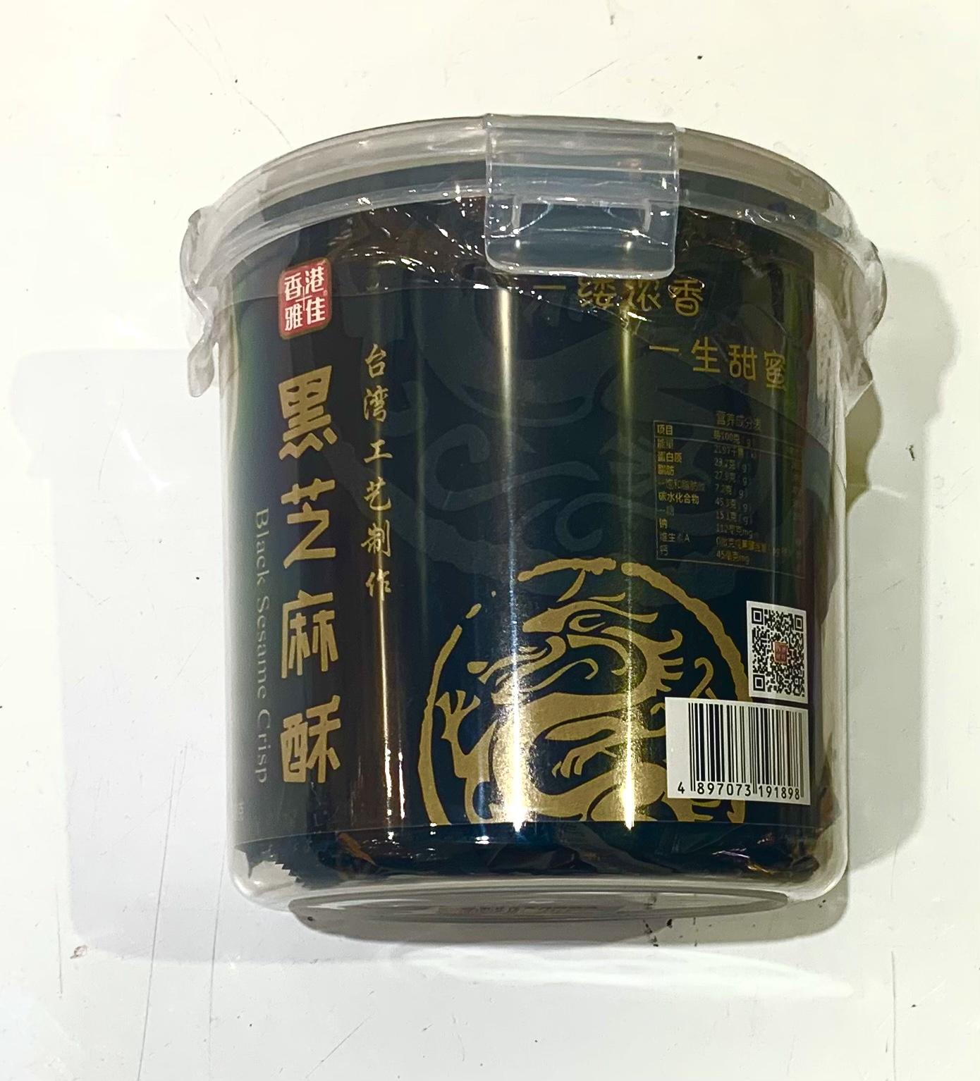 hongkong-black-sesame-crisp