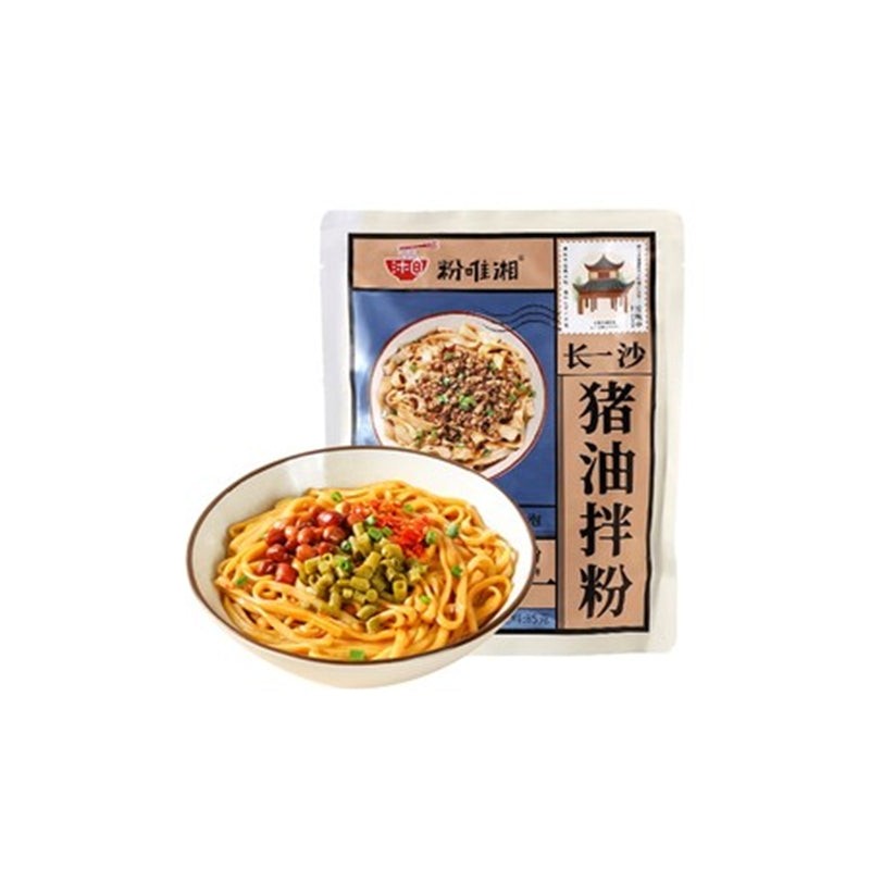 fwx-changsha-rice-noodles