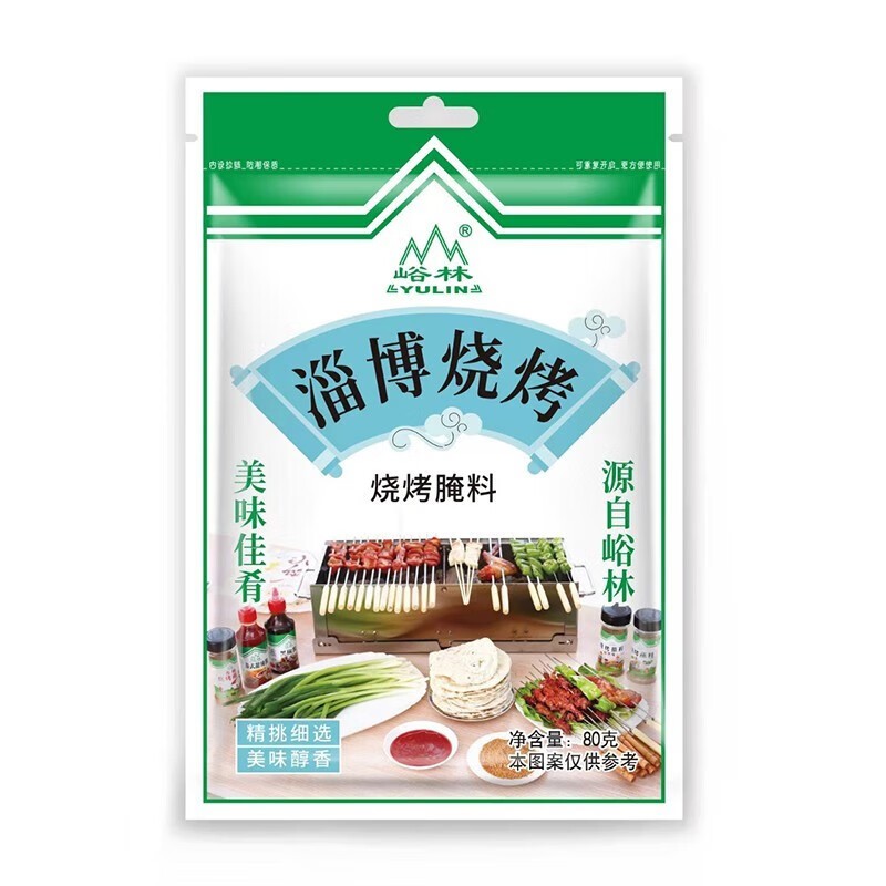 yulin-bbq-seasoning