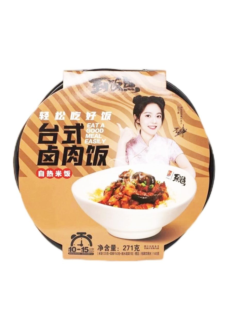 on-saledfd-instant-self-heating-rice-bowl-series