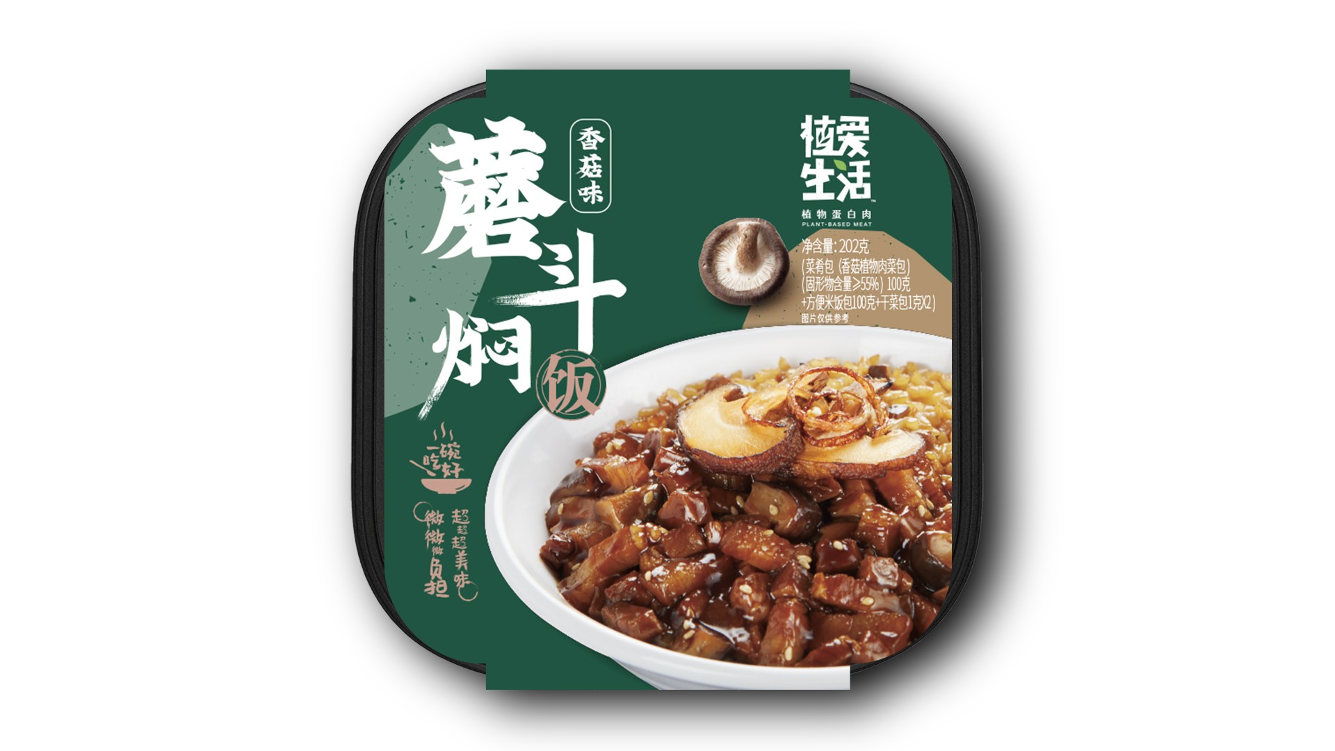 zash-self-heating-instant-rice-shiitake-mushroom-flavor