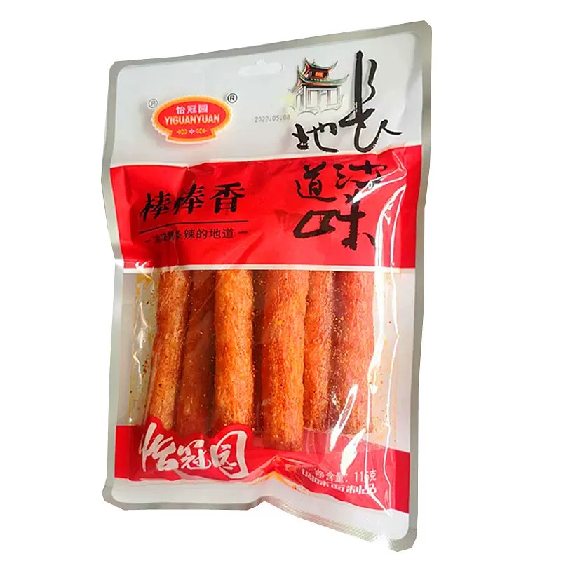 ygy-vegetanan-skewers