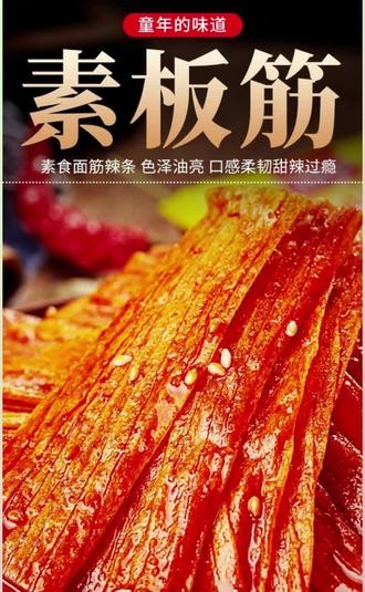 ygy-vegetanan-beef-tendon