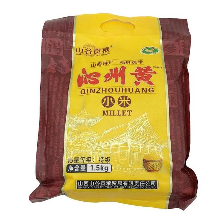 valley-tribute-grain-qinzhou-yellow-millet-15kg
