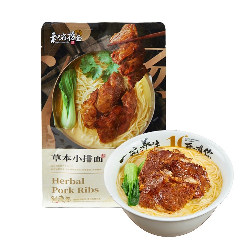 hefu-herbal-soup-pork-rib-noodles