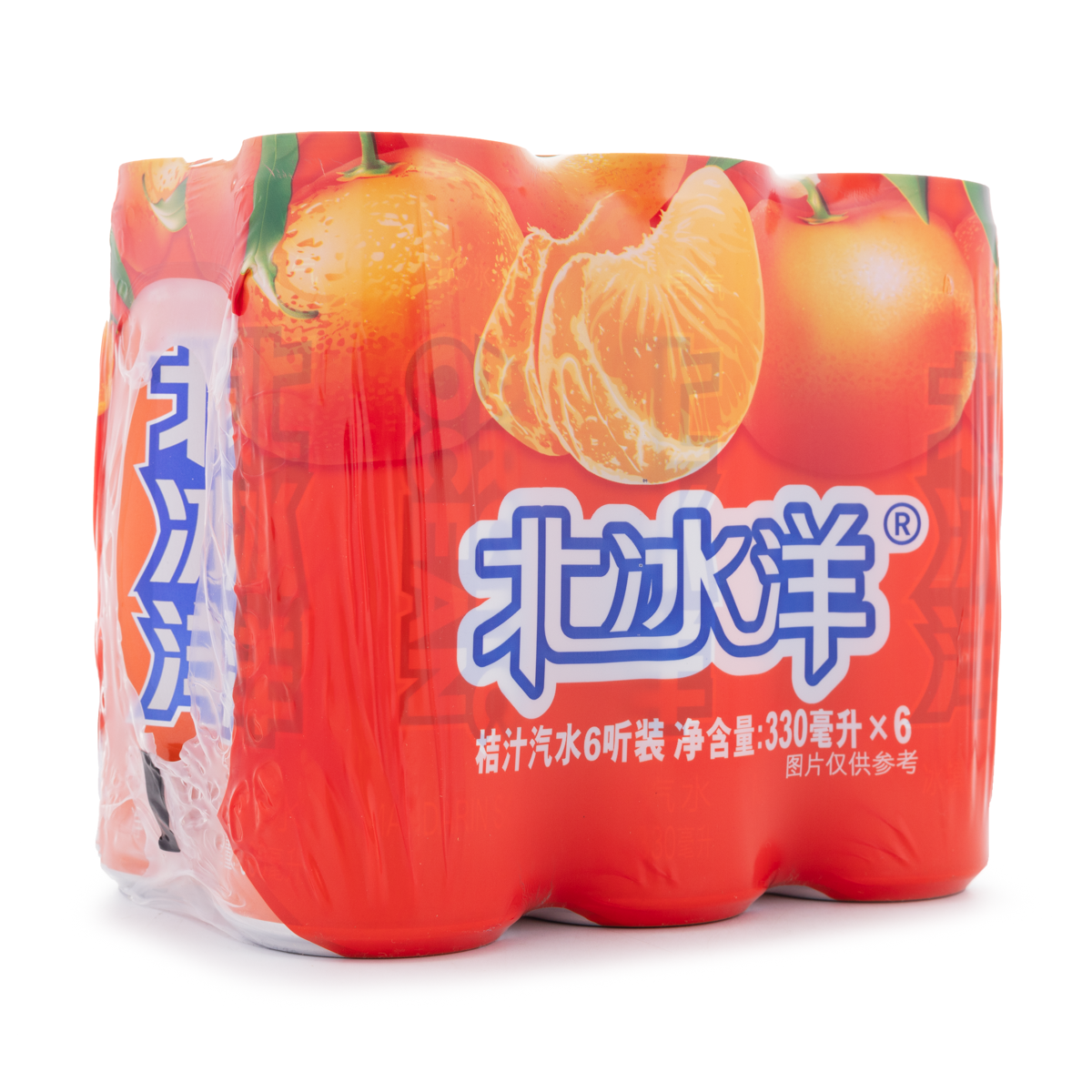 arctic-ocean-soda-mandarin-flavor