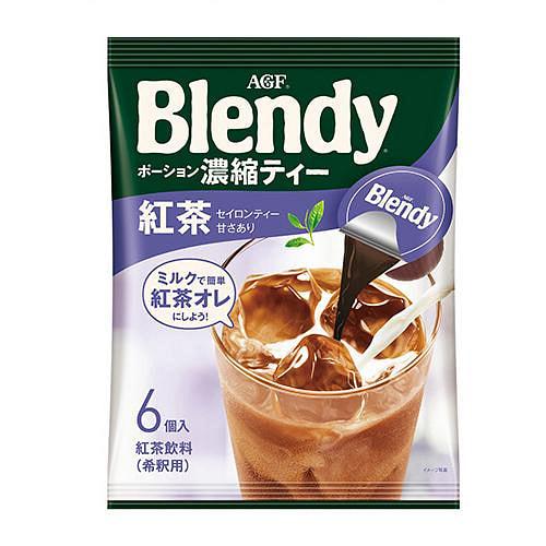 agf-blendy-tea-flavor-espresso