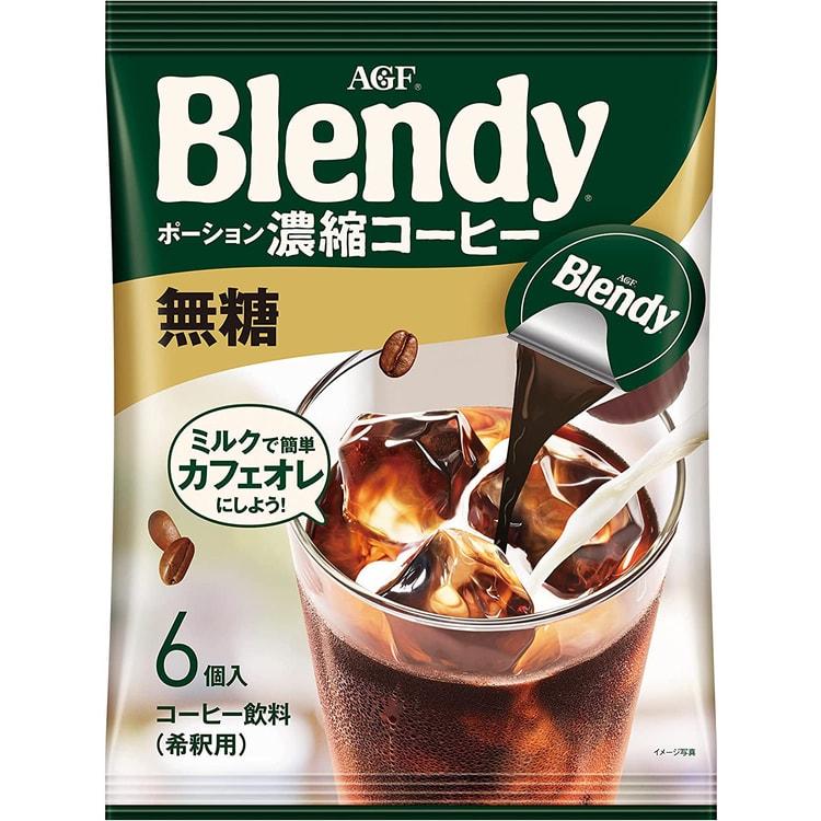 agf-blendy-espresso-ball-sugar-free