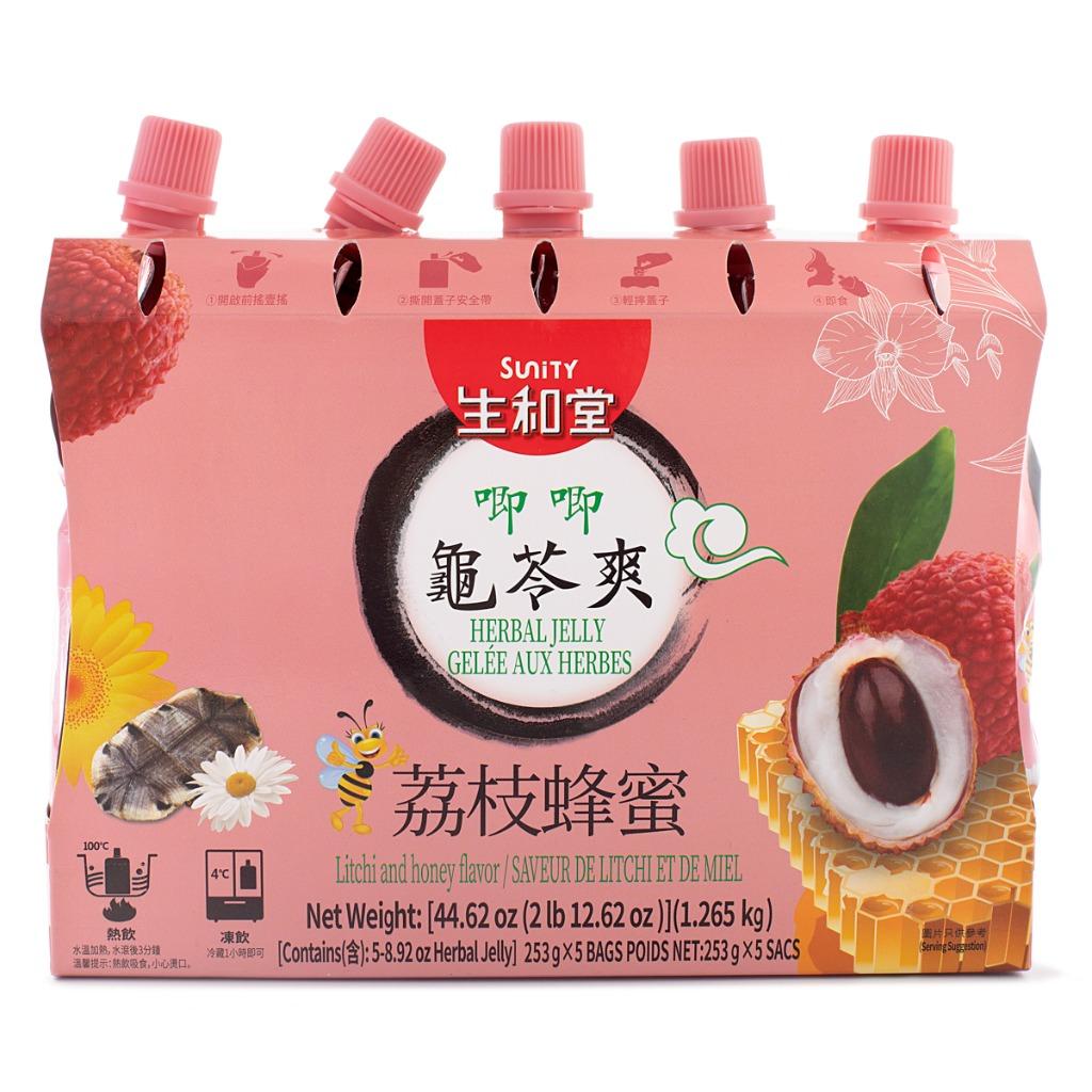 heshengtang-grass-jelly-honey-lychee-flavour