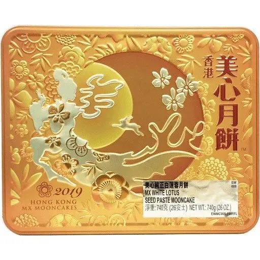 mx-white-lotus-seed-paste-mooncake-final-sale