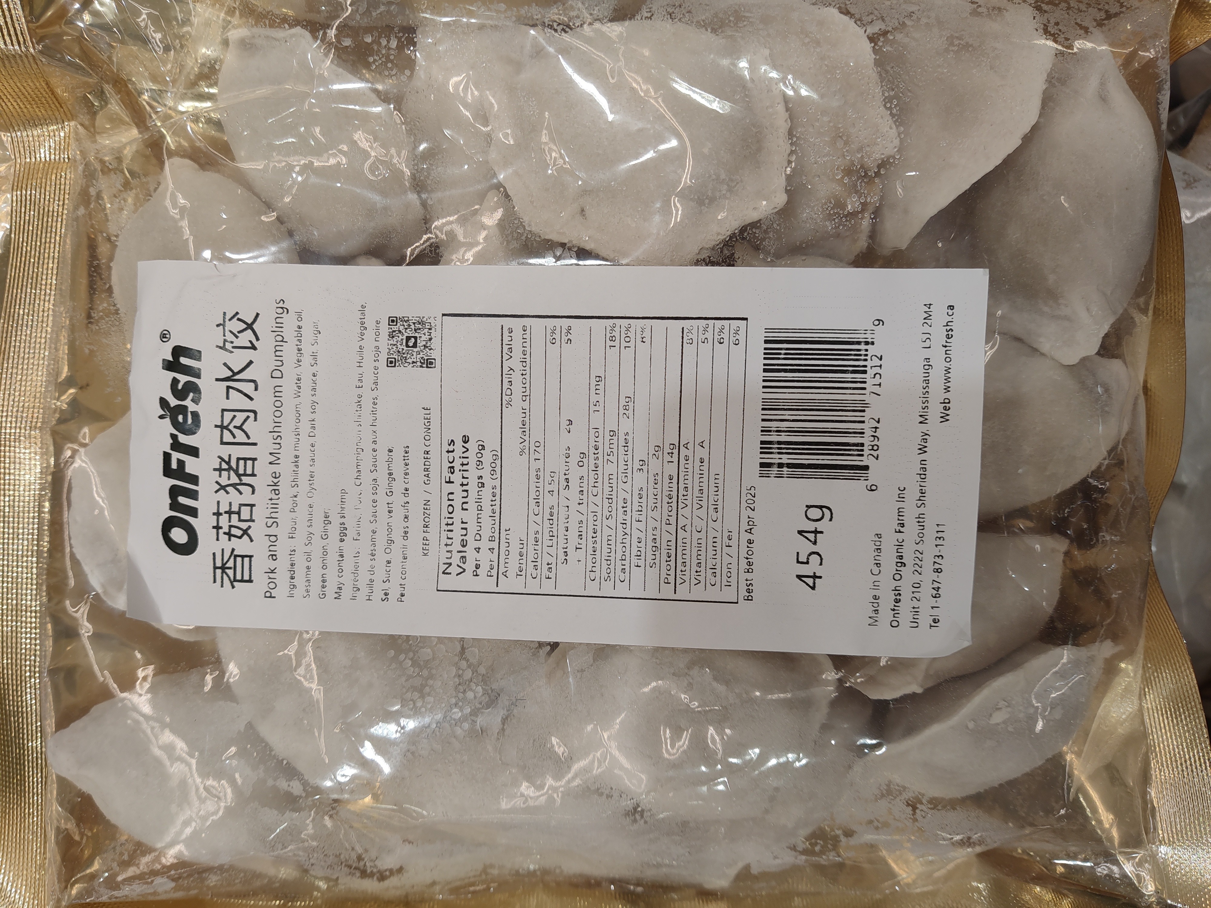 onfresh-pork-and-shiitake-mushroom-dumpling