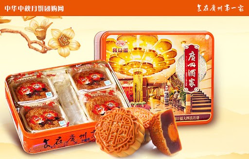 雪夜月 season3 Favorite Model 720ml Liqueur Truffle Snow Skin Mooncake (8pc) - La Levain