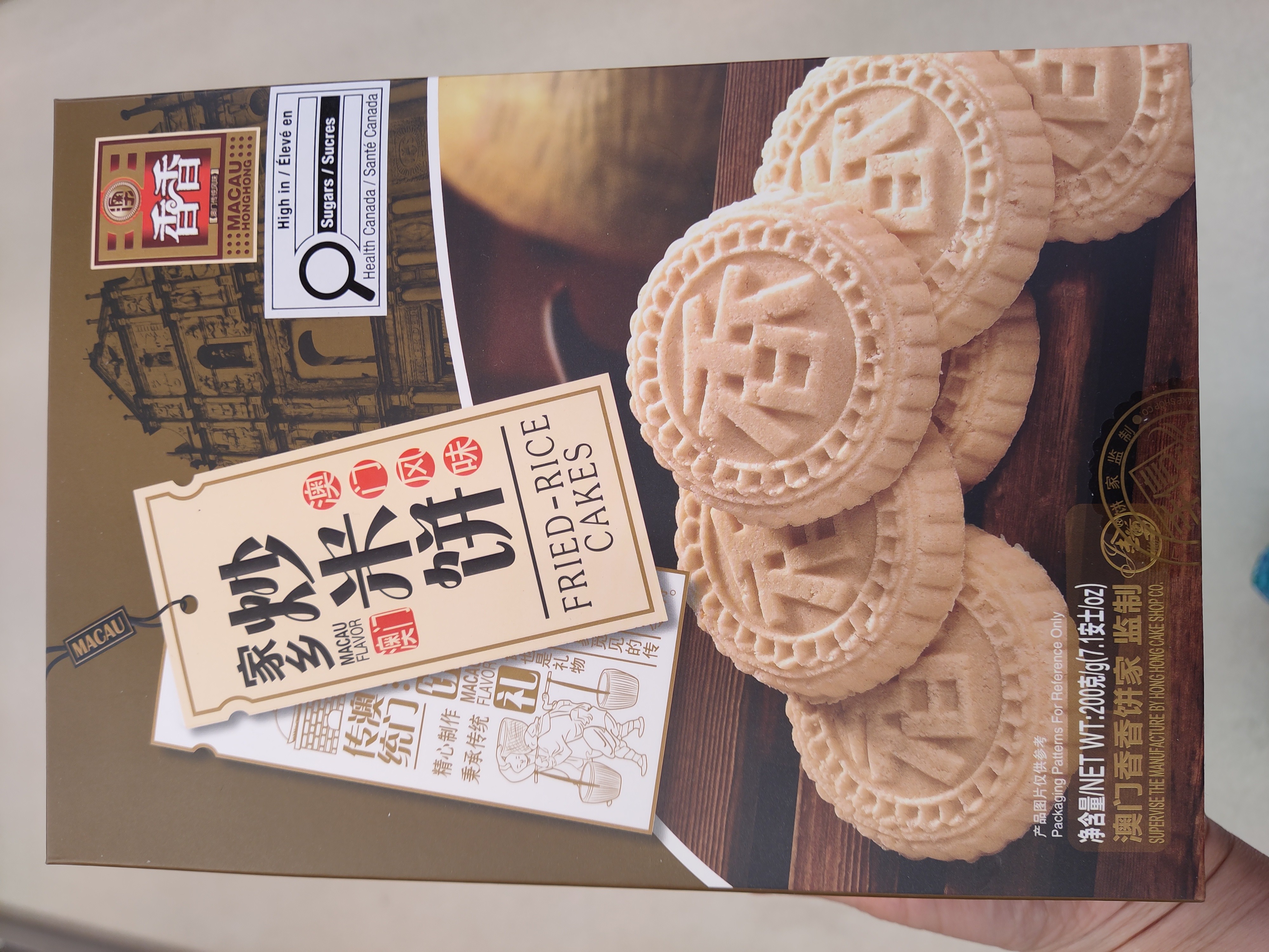 macau-flavor-fried-rice-cakes