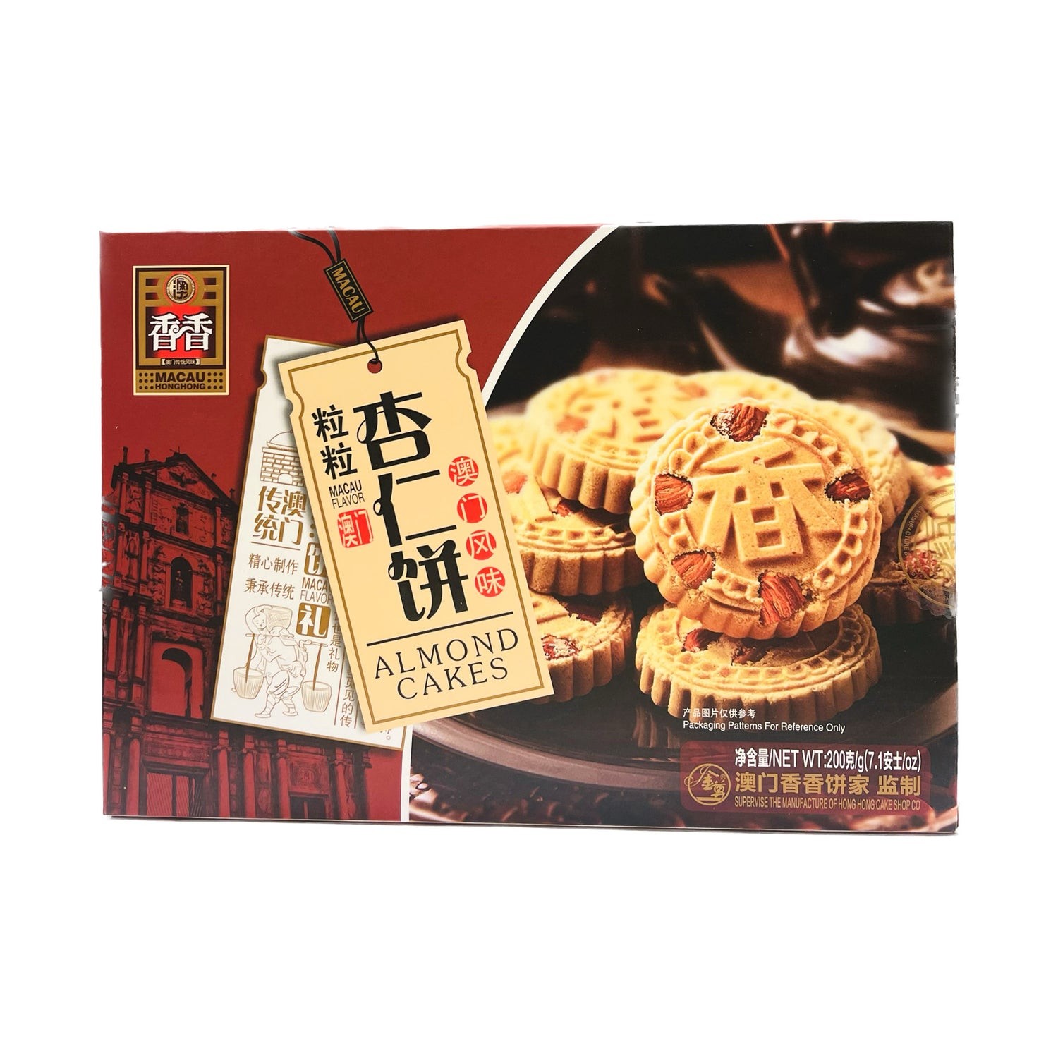 macau-flavor-almond-cakes