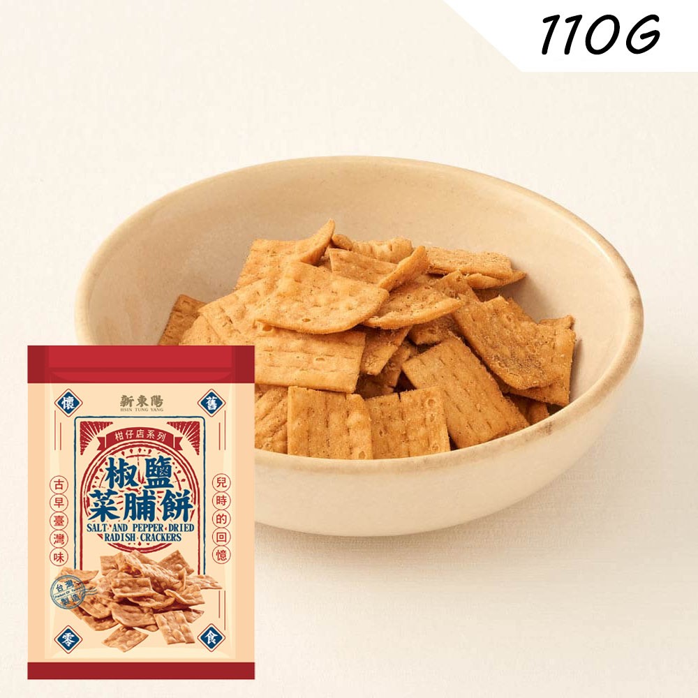 salt-and-pepper-dried-radish-crackers