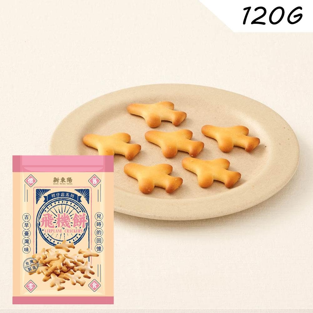 airplane-shaped-crackers