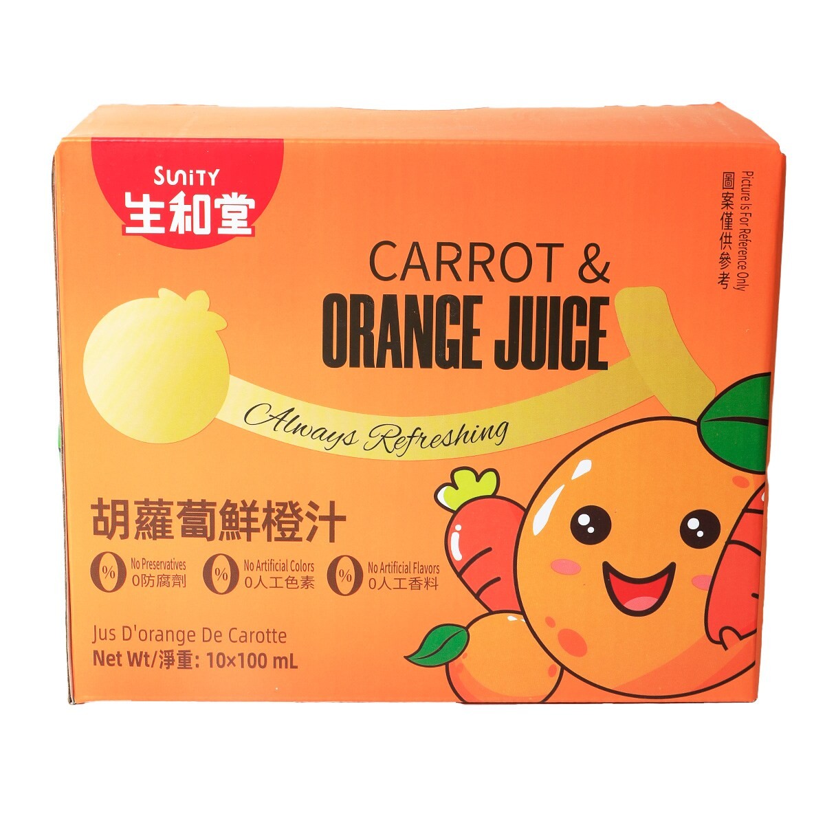 sunity-carrot-orange-juice