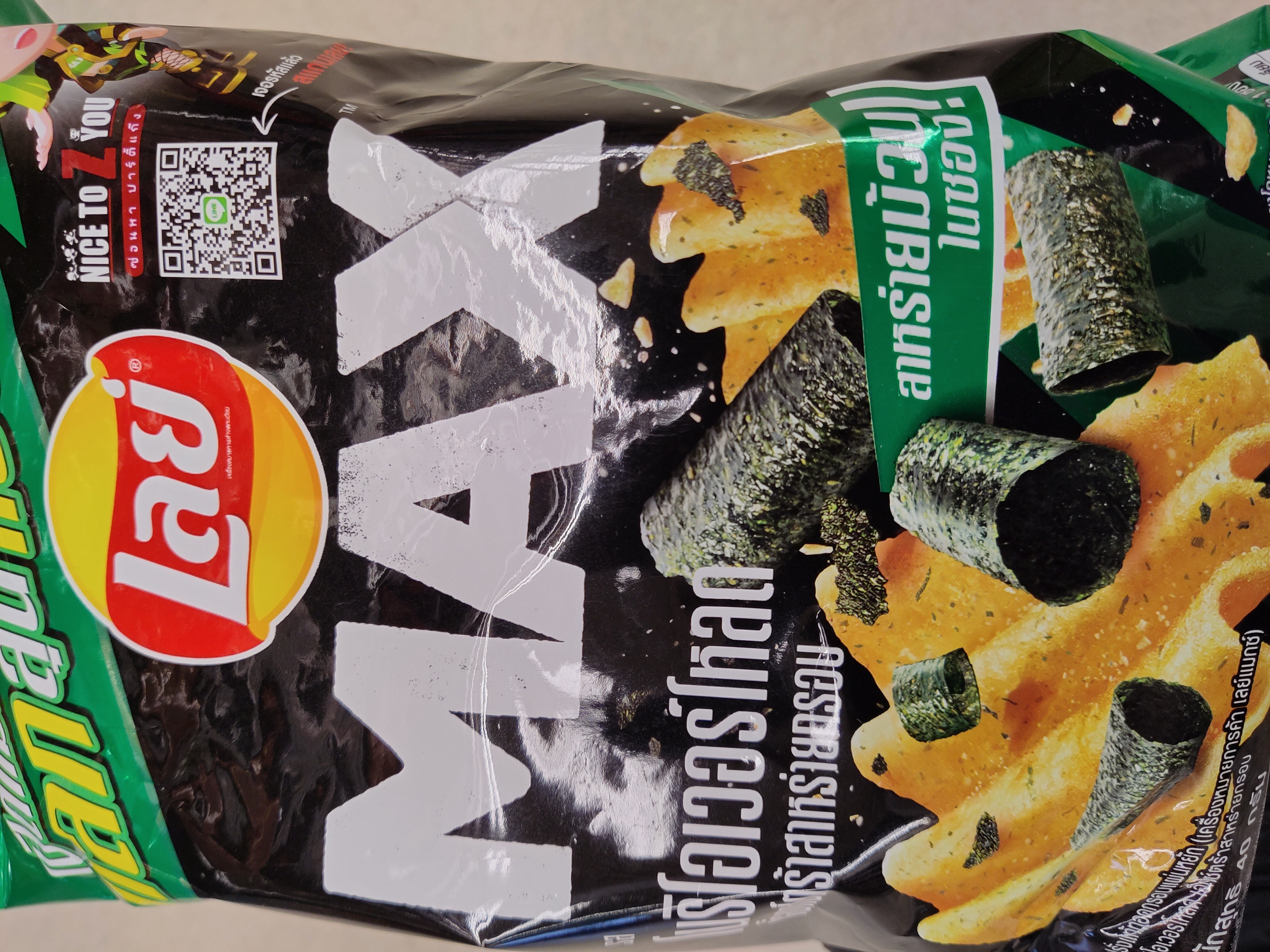 lays-max-nori-seaweed-extra-crunchythailand