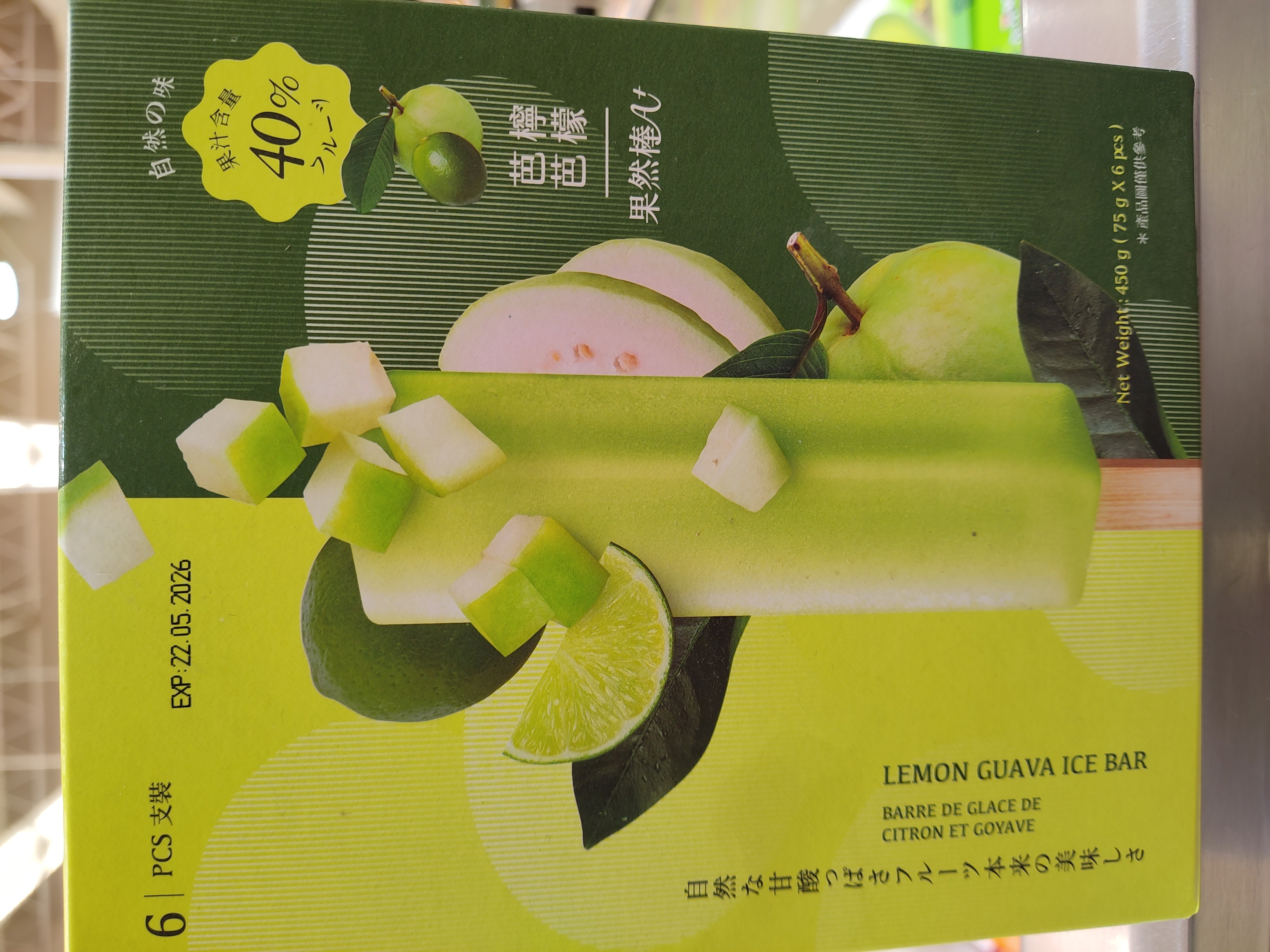 lemon-guava-ice-bar